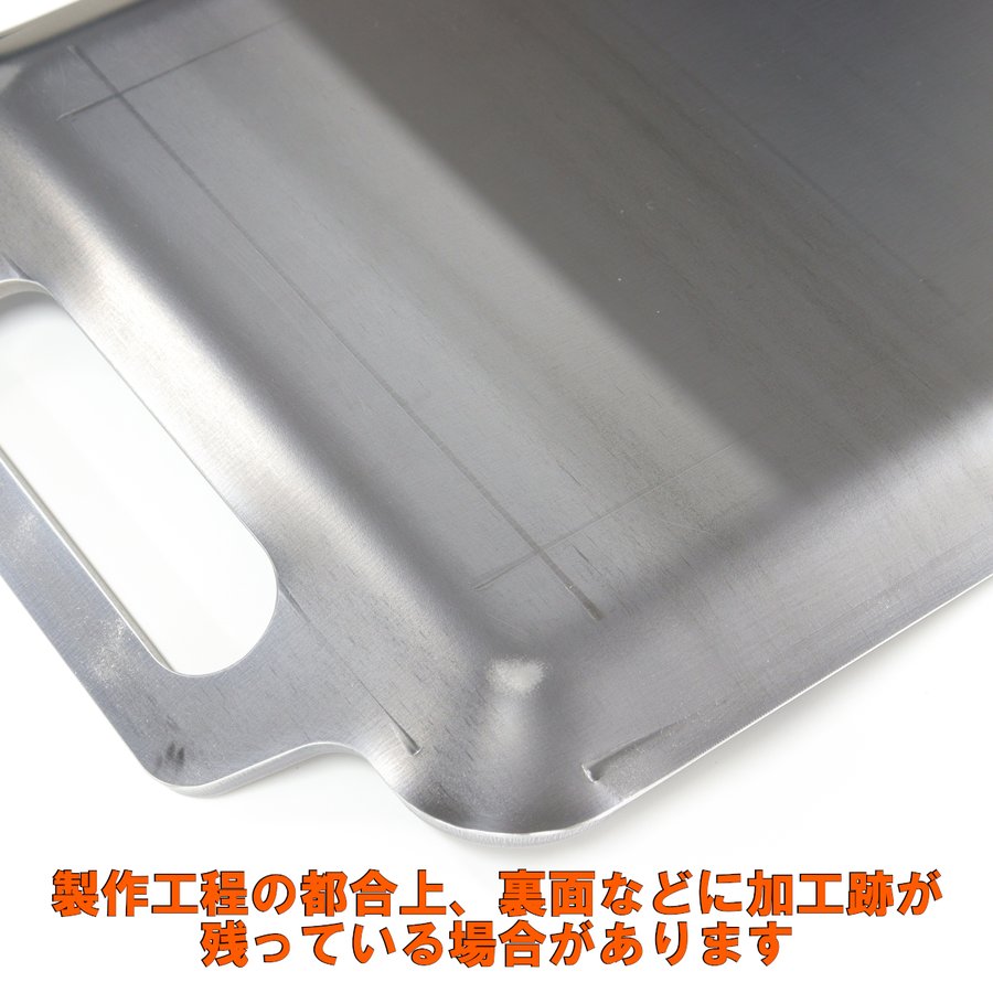 BBQ鉄板プレート 厚3.2mm Sサイズ (32×26cm) | 日本鉄具製作