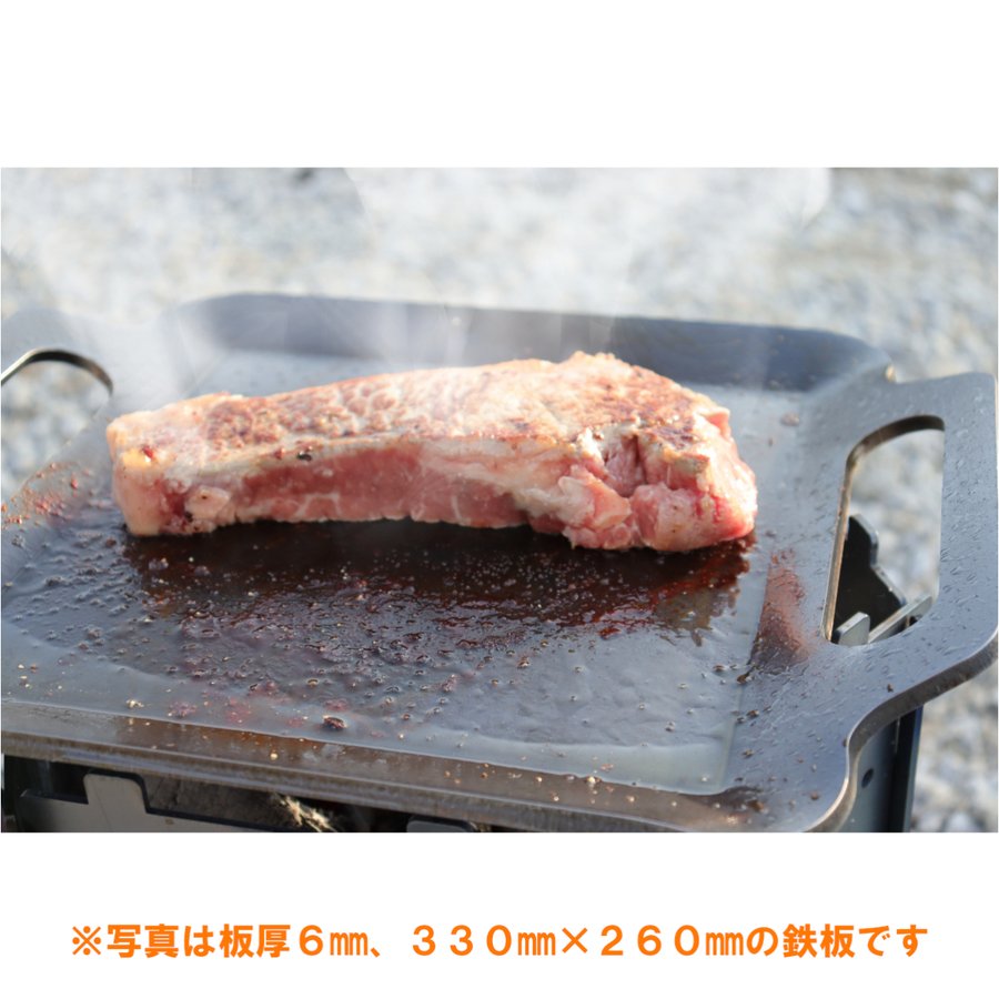 BBQ鉄板プレート 厚3.2mm Lサイズ (54×38cm) | 日本鉄具製作